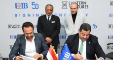  CIB يتعاون مع Lantern Ventures لدعم الشركات الصغيرة والمتوسطة