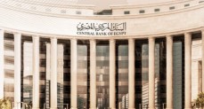البنك المركزى 