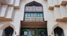 البنك المركــزي المصـري 
