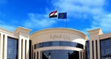 وزارة الداخلية