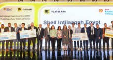 حفل توزيع جوائز برنامج انطلاقة