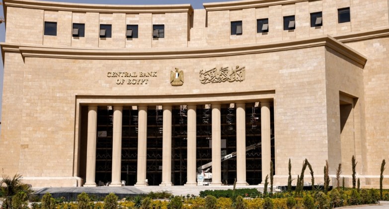 البنك المركزي المصري