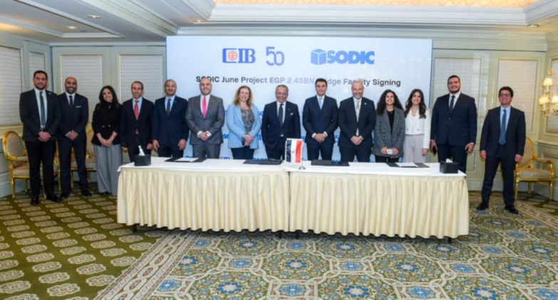  CIB يوقّع مع سوديك قرضاً بقيمة 2.45 مليار جنيه لتمويل مشروع June