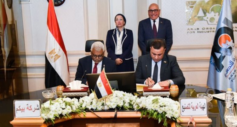 العربية للتصنيع تتعاون مع شركة أسيوية لإعادة تدوير الإطارات المستعملة 