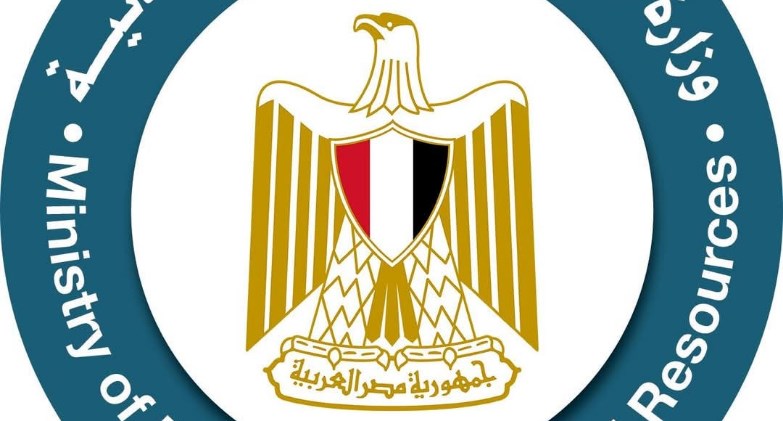 وزارة البترول والثروة المعدنية