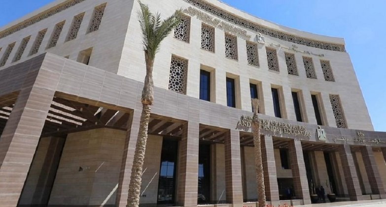 وزارة التربية والتعليم والتعليم الفنى
