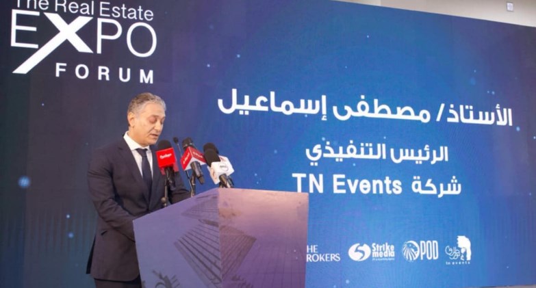 شركة طارق نور إيفنتس تكشف عن تفاصيل The Real Estate Expo