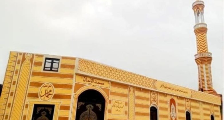  المساجد