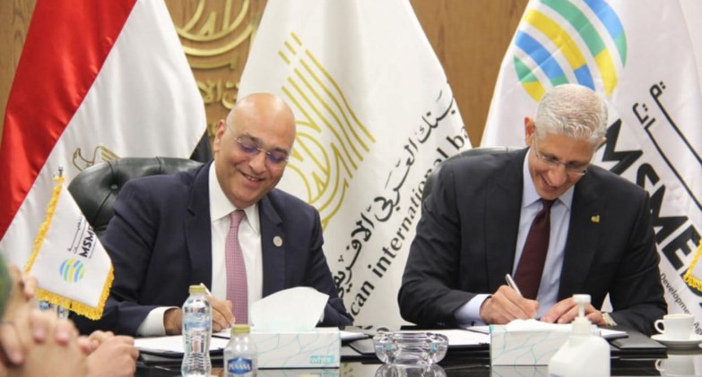   العربي الإفريقي يوقع عقد تمويل بـ 150 مليون جنيه مع تنمية المشروعات 