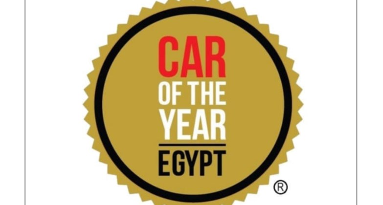 إحتفالية سيارة العام مصر - Car of the year Egypt