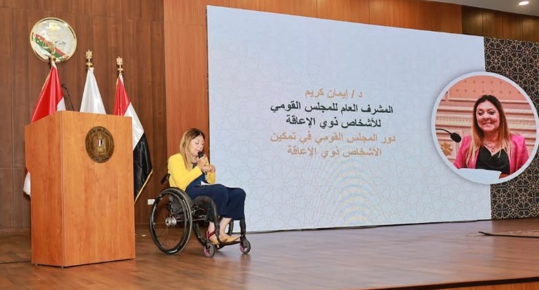  الدكتورة إيمان كريم المشرف العام على المجلس القومي للأشخاص ذوي الإعاقة