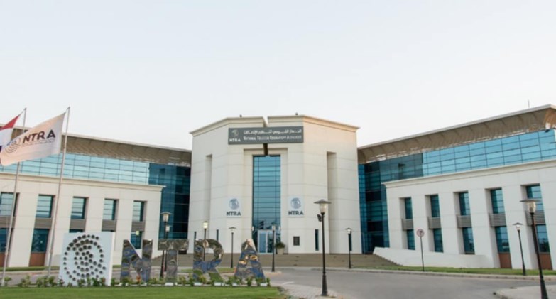  الجهاز القومي لتنظيم الاتصالات