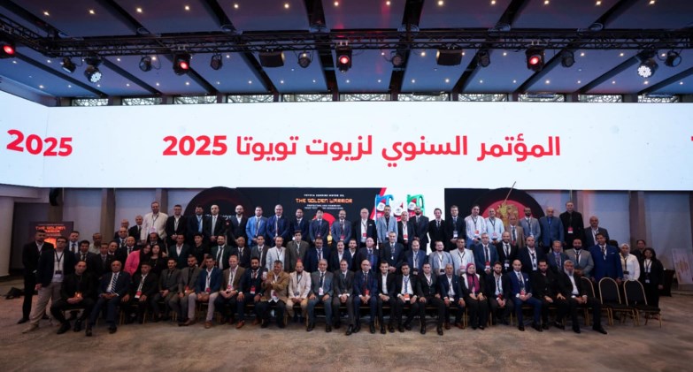  تويوتا إيجيبت وإديمتسو اليابانية يحتفلان بعام مثمر لزيوت تويوتا الأصلية