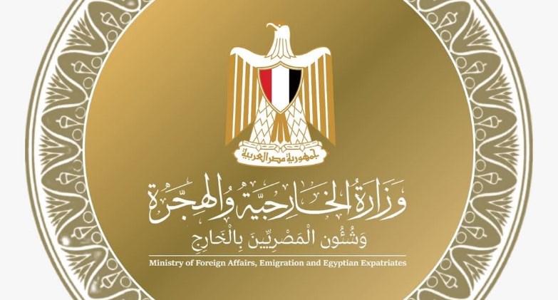 الخارجية المصرية