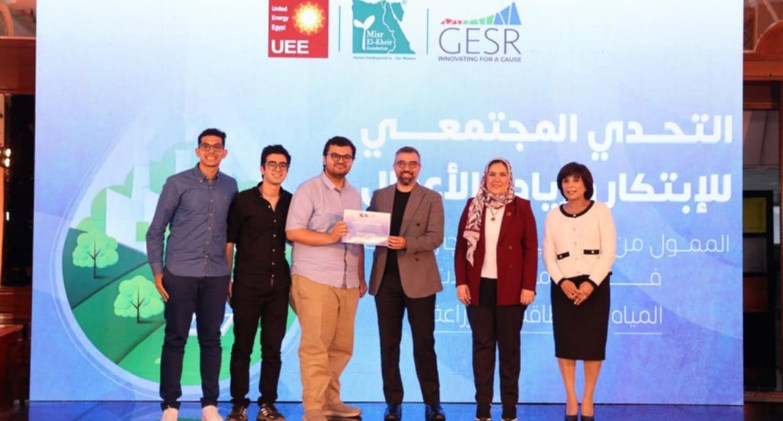 مصر الخير و يونايتد انرجي ايجيبت تحتفلان بالتحدي المجتمعي للابتكار 