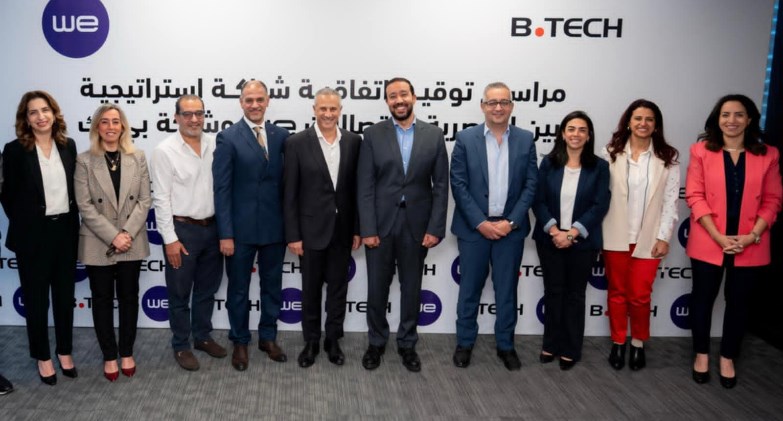 شراكة  بين بى تك وشركة WE