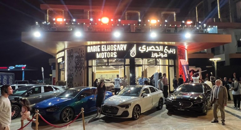ربيع الحصري موتورز تفتتح أحدث صالة عرض بالتجمع الخامس