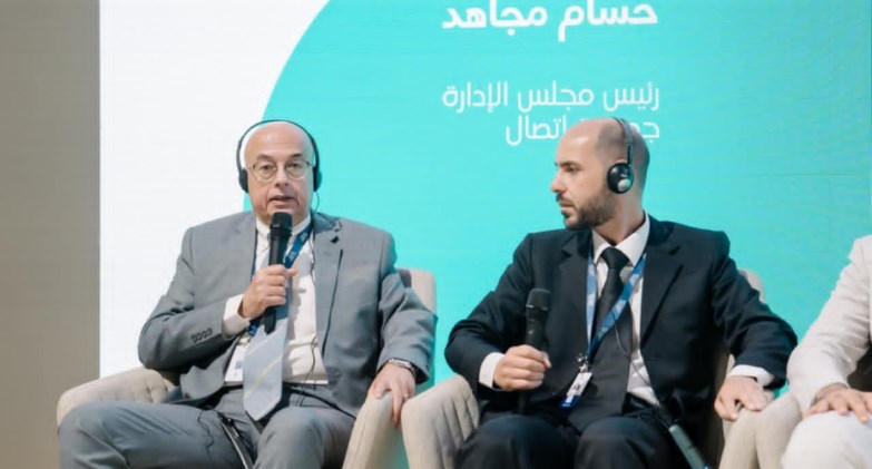  جمعية اتصال