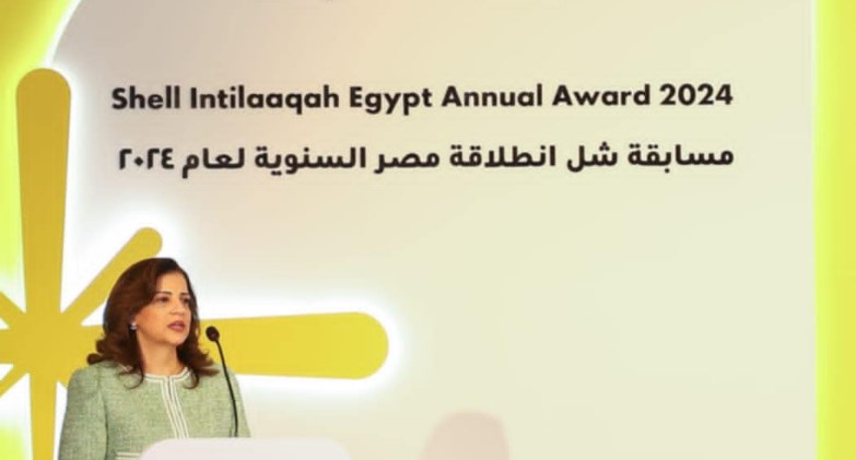 حفل توزيع جوائز برنامج انطلاقة
