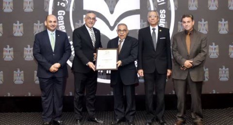 الهيئة العامة للاستثمار تحصل على شهادة الأيزو لجودة التدريب