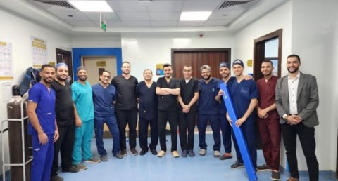 الهيئة العامة للرعاية الصحية