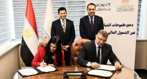 توقيع بروتوكول تعاون استراتيجي مع بنك نكست لتمكين الشباب اقتصاديًا 