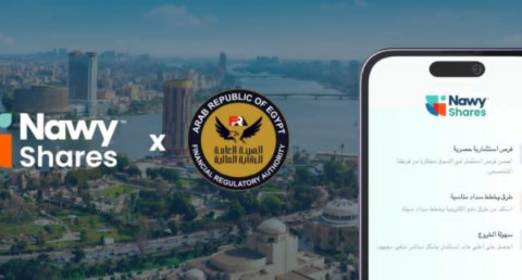 الاستثمار الجزئي في العقارات