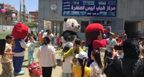 مراكز الشباب