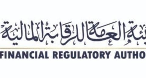 الهيئة العامة للرقابة المالية