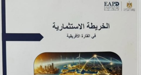 خارطة الاستثمار