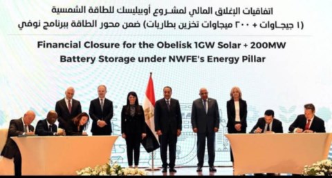  تمويل بـ 479.1 مليون دولار أمريكي لصالح شركة أوبيليسك للطاقة الشمسية