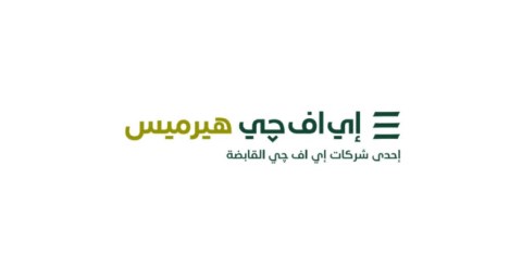  إي اف چي هيرميس