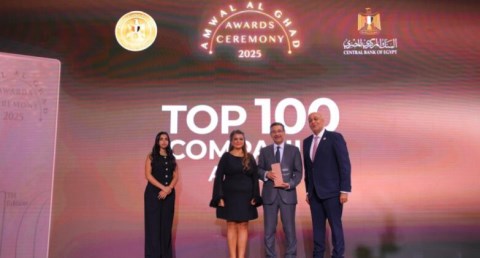 تكريم بنك التعمير والإسكان 
