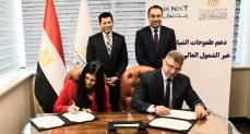 توقيع بروتوكول تعاون استراتيجي مع بنك نكست لتمكين الشباب اقتصاديًا 