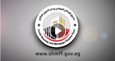إعلان سكن لكل المصريين7