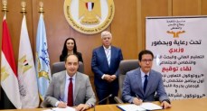 توقيع بروتوكولات 