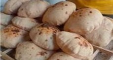وزارة التموين