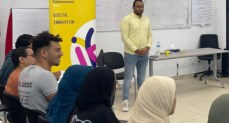  المجلس الثقافي البريطاني