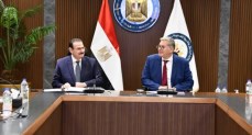 شركة أبوطرطور لحامض الفوسفوريك