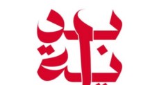 بداية