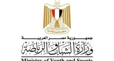 وزير الشباب والرياضة