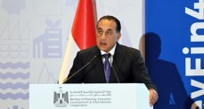 مجلس الوزراء