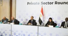 مائدة الإصلاحات الهيكلية
