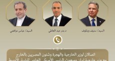 وزير الخارجية والهجرة