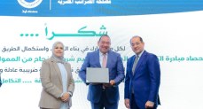 شركة ميدار للاستثمار والتنمية العمرانية