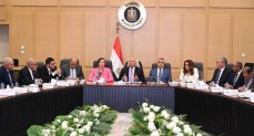  الاجتماع السادس والعشرين للمجموعة الوزارية للتنمية الصناعية