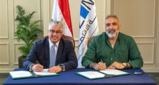 المنطقة الاقتصادية لقناة السويس