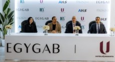  شركة " EGY GAB " للتطوير العقارى