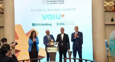 بدء تداول أسهم شركة «ڤاليو» في البورصة المصرية