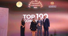 تكريم بنك التعمير والإسكان 